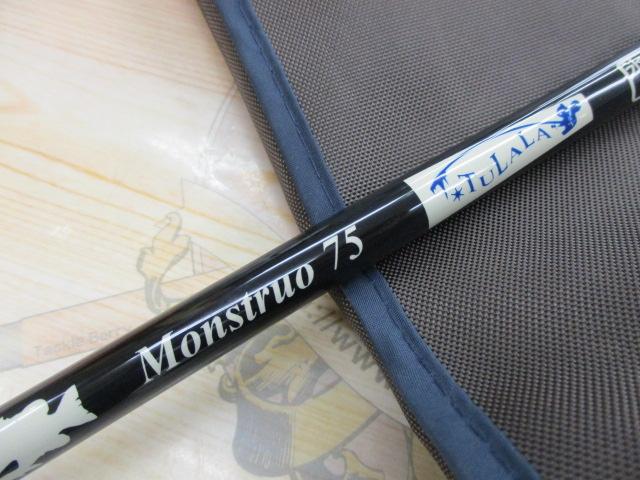 モンストロ 75