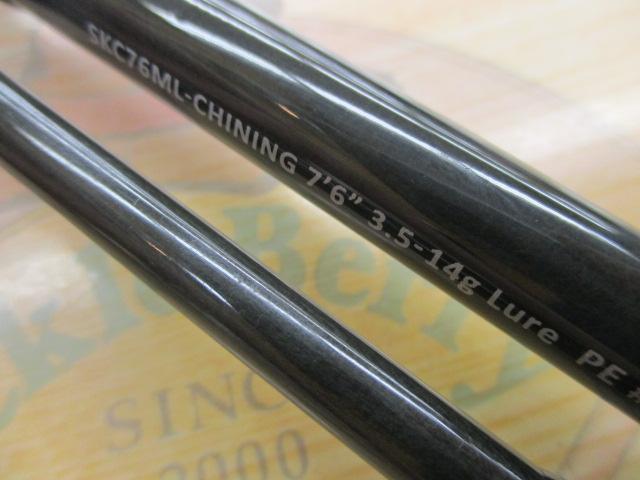 スクアド SKC76ML-CHINING