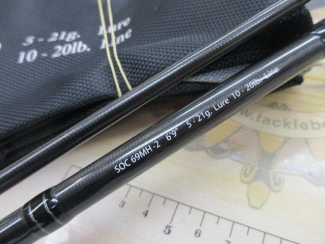 スタンドアウト SOC69MH-2