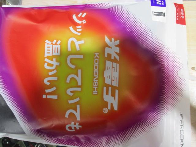 アンダータイツ超厚手ブラックM