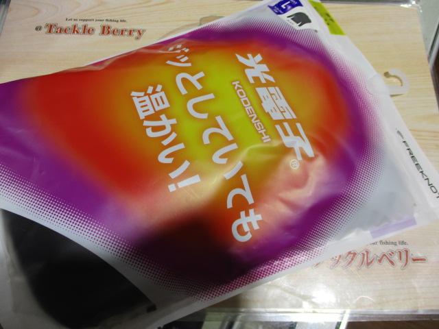 アンダーシャツ厚手Y1658-L#90