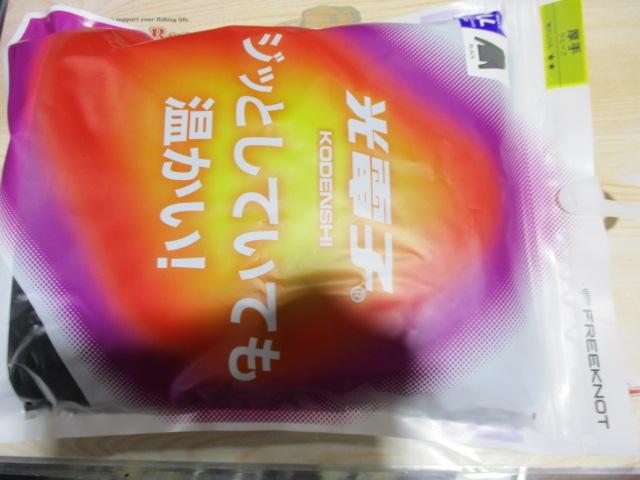 アンダーシャツ厚手Y1658-LL#90