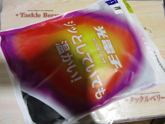 アンダータイツ厚手Y5618-L#90