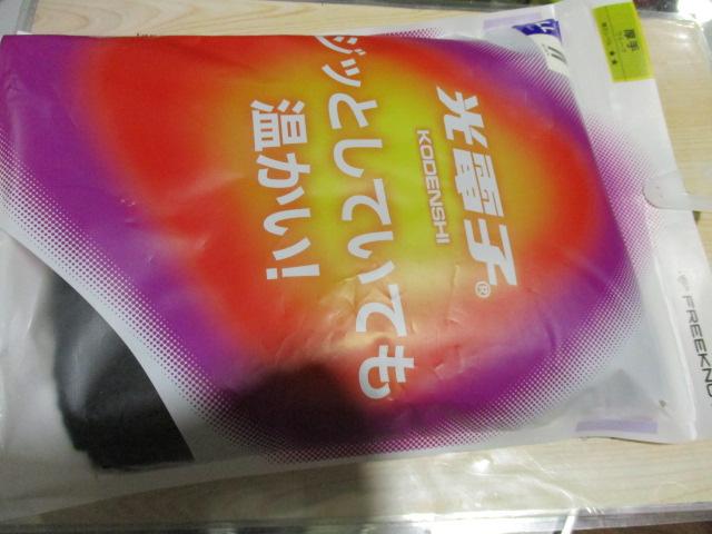 アンダータイツ厚手Y5618-LL#90