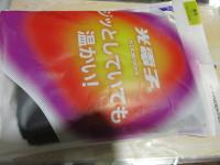 アンダータイツ厚手Y5618-LL#90