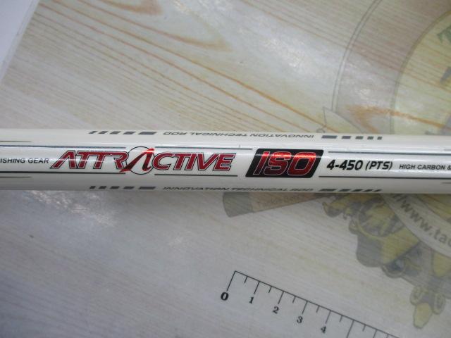 アトラクティブ磯4-450PTS
