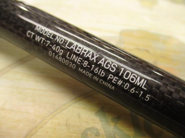 ラブラックス AGS106ML