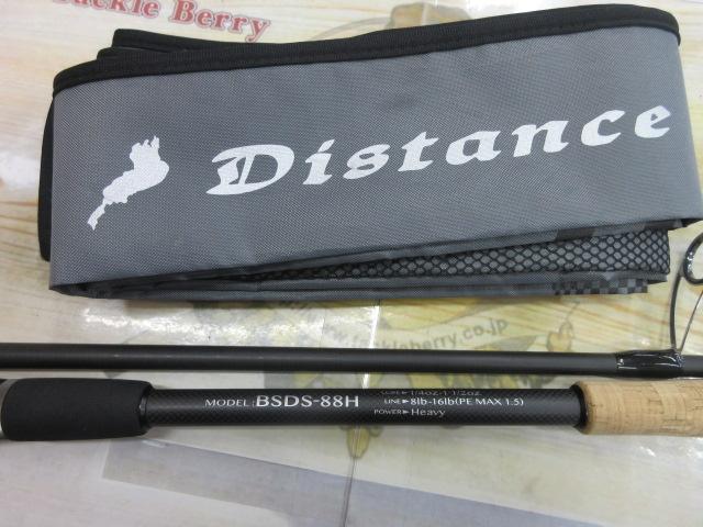 ブラックスケールディスタンスエディション　BSDS-88H ブラックスケールディスタンスエディション BSDS-88H｜＠ベリー