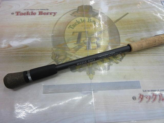 ブラックスケールディスタンスエディション BSDS-88H｜＠ベリー