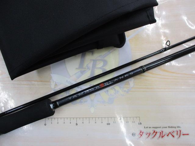 ヤマガブランクス 88チェイン