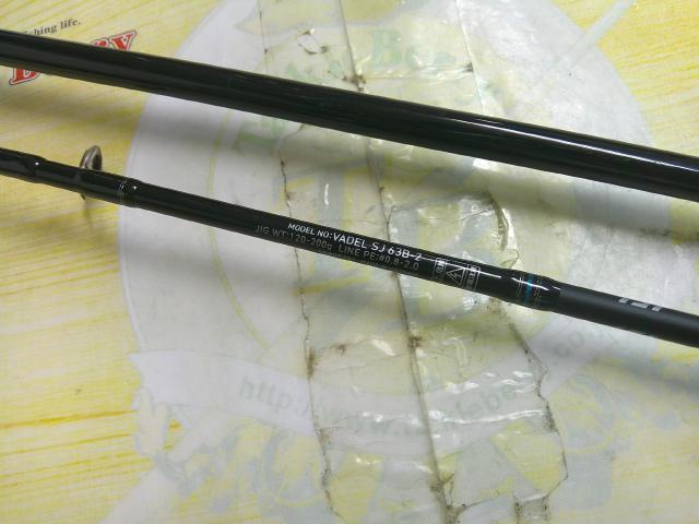 ヴァデルSJ 63B-2