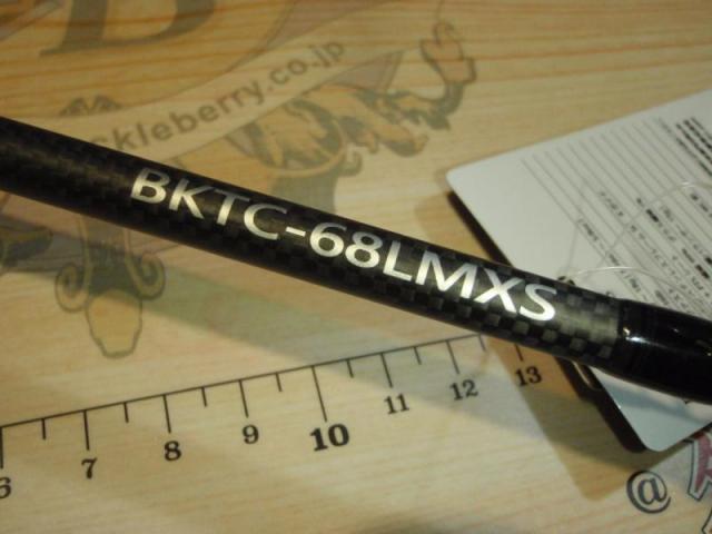 ブラックスケールインテンスBKTC-68LMXS