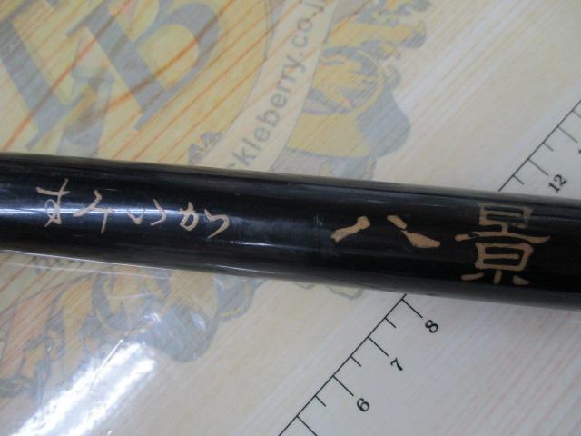 スミイカ八景スペシャルⅡ