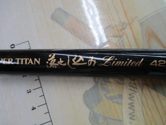 スーパーチタン落とし込みリミテッド 42