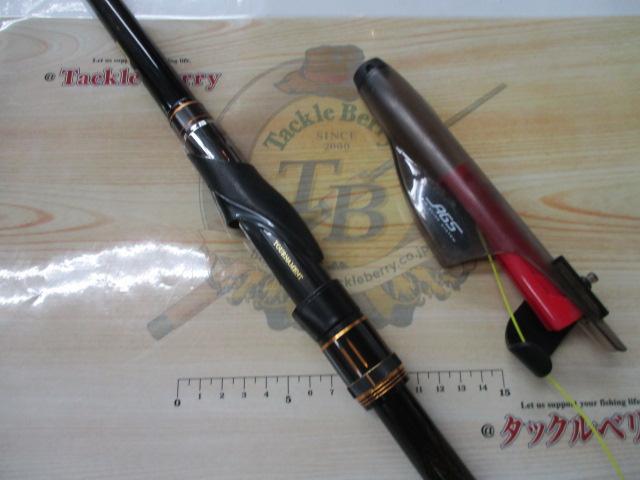 トーナメント磯 AGS 1.5-53