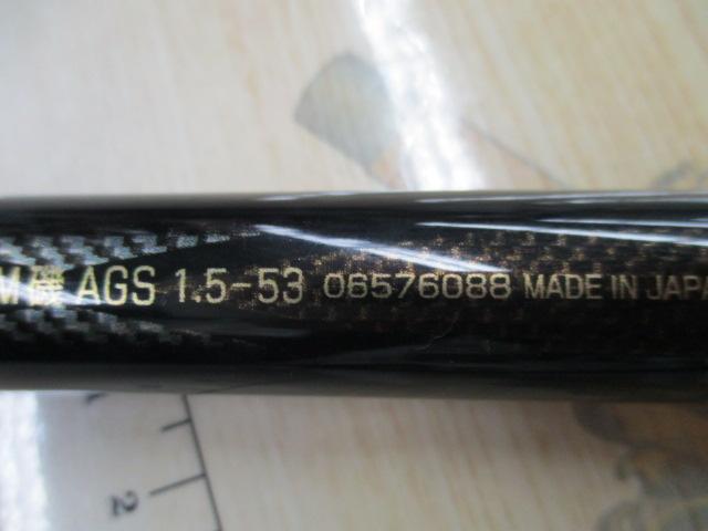 トーナメント磯 AGS 1.5-53