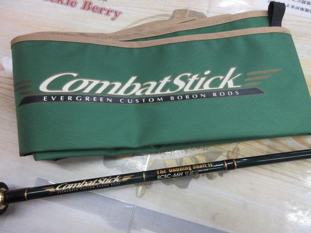 セカンドジェネレーション SCSC-66H