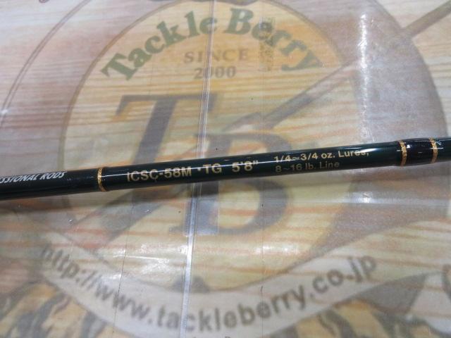 インスパイア ICSC-58M.TG