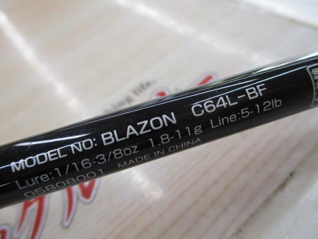 ブレイゾン C64L-BF