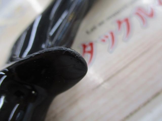 ブレイゾン C64L-BF