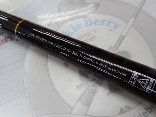 リバティクラブショートスイング 10-360・N