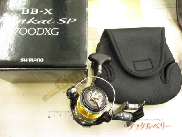 BB-X リンカイスペシャル1700ＤＸＧ Amazon | シマノ(SHIMANO) スピニングリール クロダイ 15 BB-X