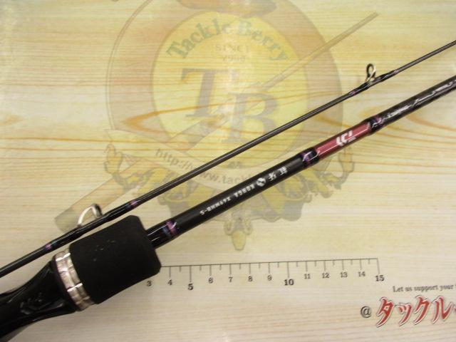 紅牙X 69MHB-S｜＠ベリーネット 日本最大新品中古釣具WEBショップ