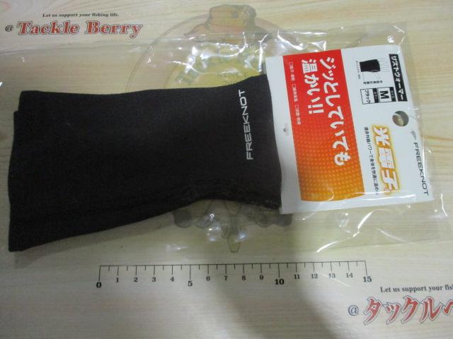 Y4610-M-90レイヤーテックリストウォーマー