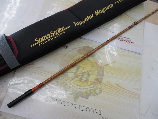 スーパーストライクイノベーション FO-56M/B