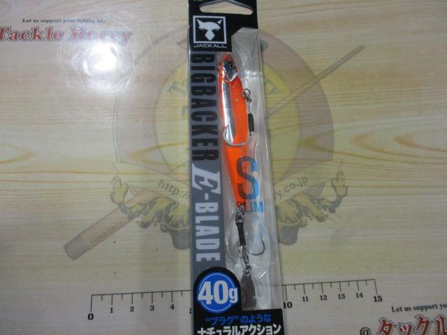 ビッグバッカーE-ブレードS40g超サゴシスパーク