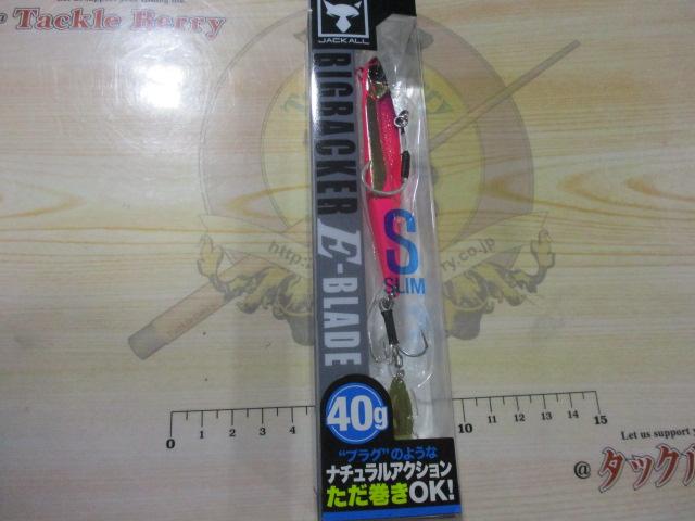 ビッグバッカーE-ブレードS40g超サゴシピンクスパーク