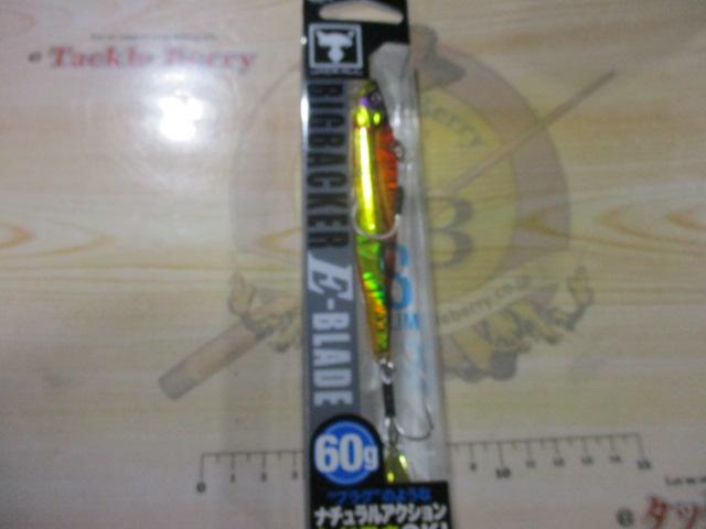 ビッグバッカーE-ブレードS60gアカキン