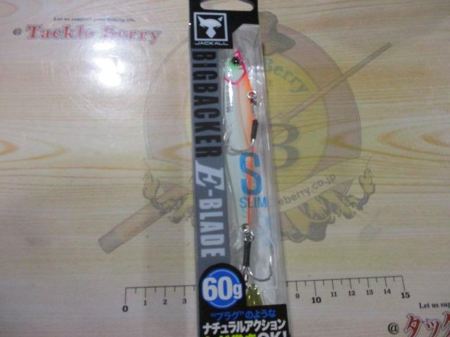 ビッグバッカーE-ブレードS60gトロピカルグロー