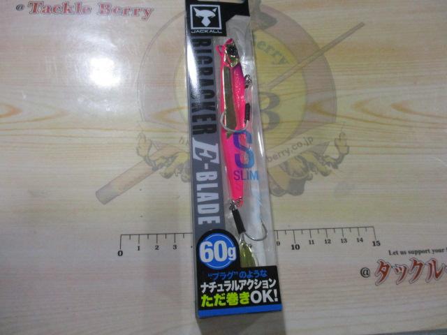 ビッグバッカーE-ブレードS60g超サゴシピンクスパーク