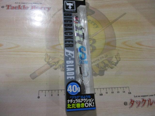 ビッグバッカーE-ブレードS40gグローストライプ