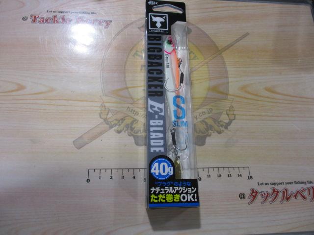 ビッグバッカーE-ブレードS40gトロピカルグロー