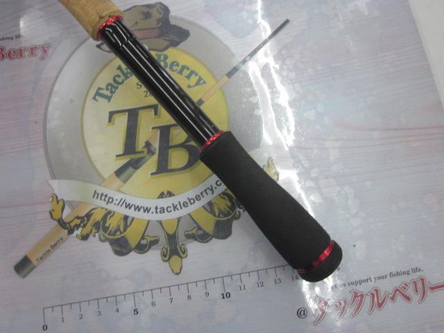 ブレイゾン 721HB・V