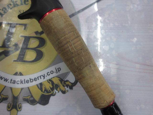 ブレイゾン 721HB・V