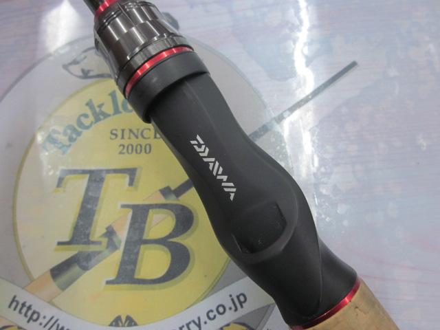 ブレイゾン 721HB・V