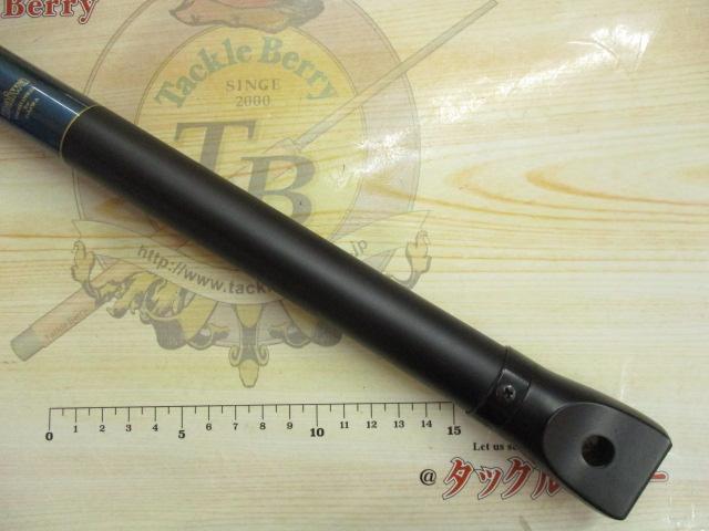 大鯉専科 MH53遠投