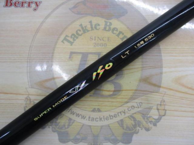 スーパーモードVX ISO LT1.5-530｜＠ベリーネット 日本最大新品