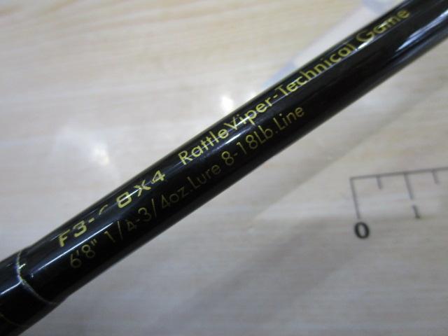 デストロイヤー F3-68X4(オロチX4)