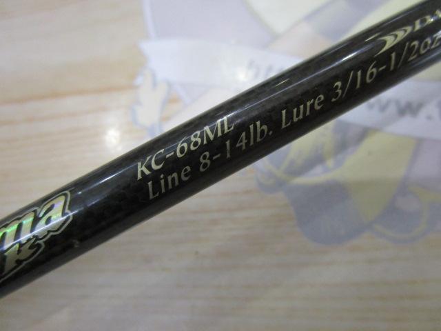 カリスマスティック KC-68ML