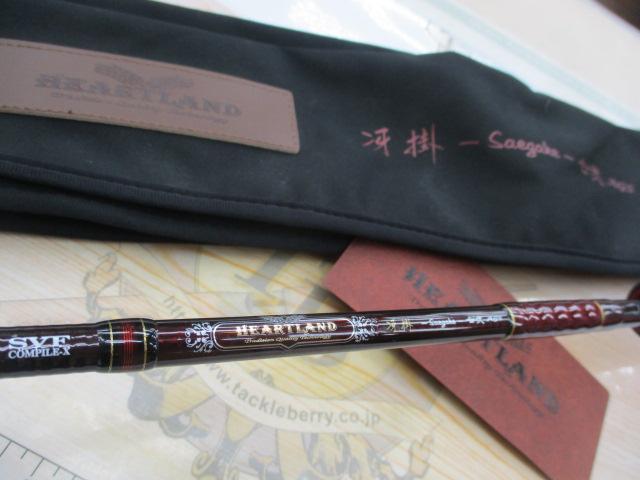 ハートランド HL721MLFS-SV AGS20