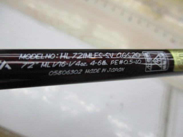 ハートランド HL721MLFS-SV AGS20