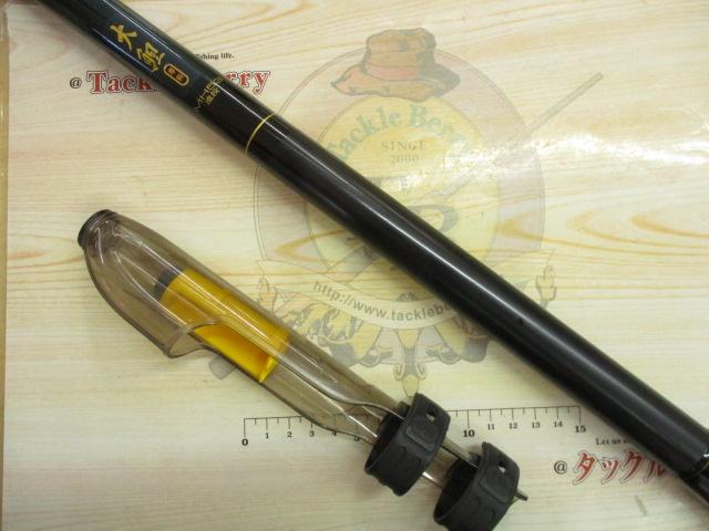 大鯉専科 MH53遠投