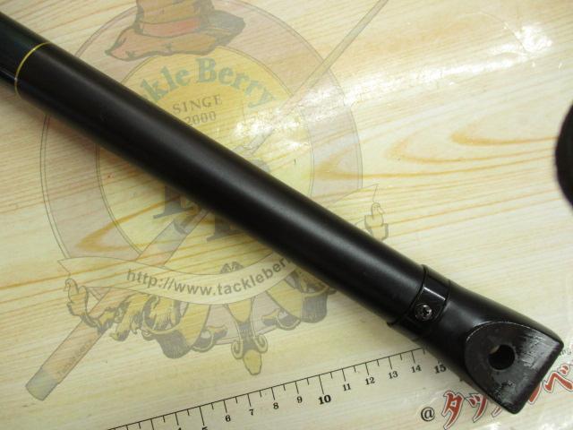 大鯉専科 MH53遠投