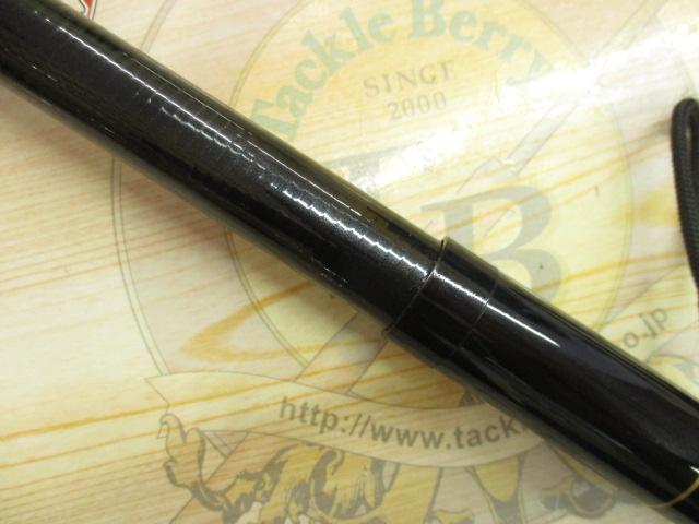 大鯉専科 MH53遠投