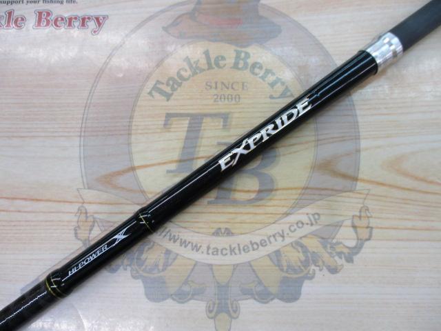 エクスプライド 173XH｜＠ベリーネット 日本最大新品中古釣具WEBショップ