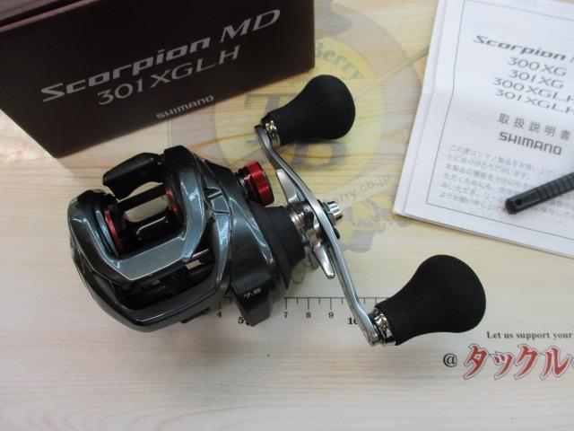 24スコーピオンMD 301XG LH｜＠ベリーネット 日本最大新品中古釣具WEB